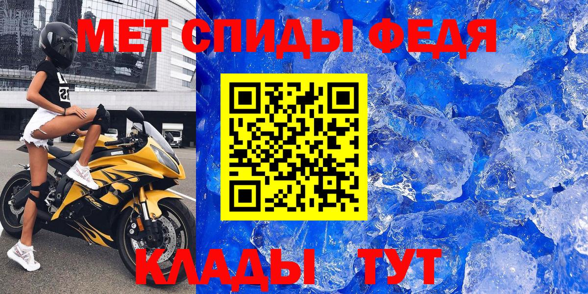 АМФЕТАМИН VHQ Борзя