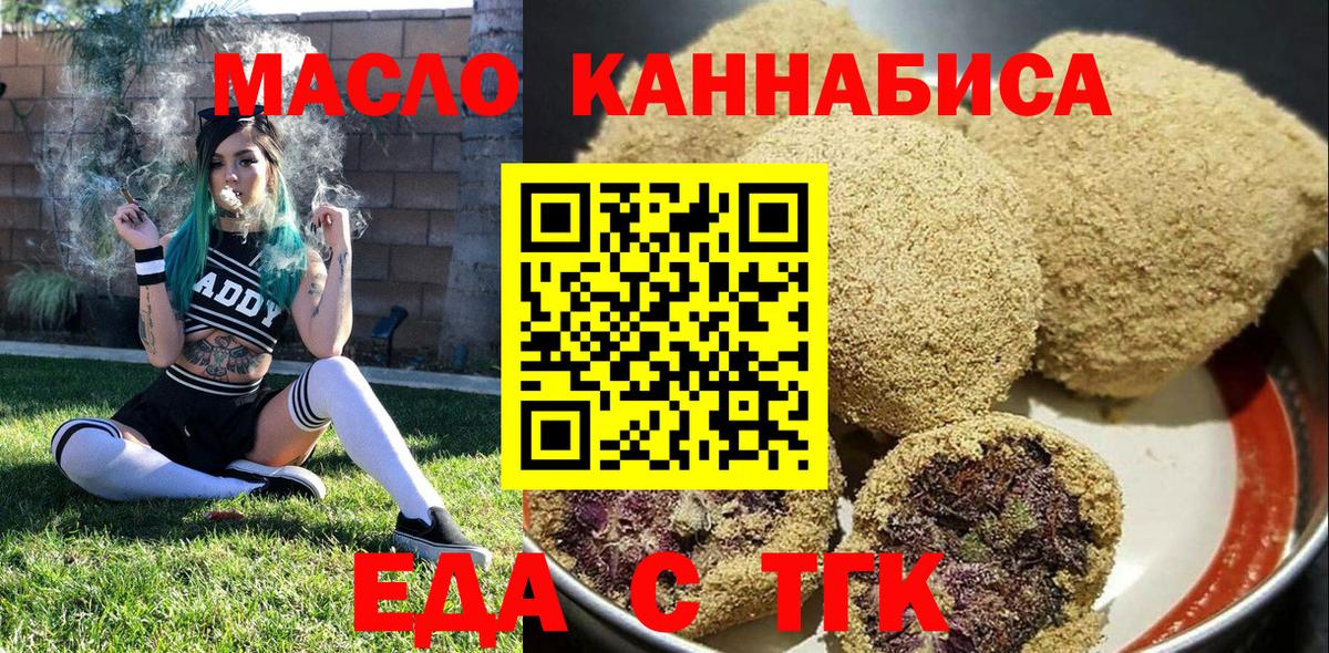 Борзя  Canna-Cookies марихуана  Вход с VPN 