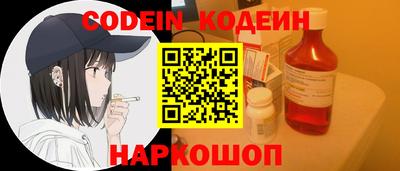 мяу мяу кристалл Апшеронск