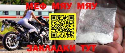 альфа пвп Апрелевка
