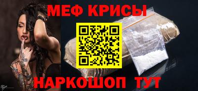 спиды Дубна