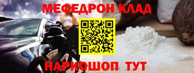 альфа пвп Апрелевка