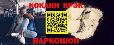 спиды Аргун