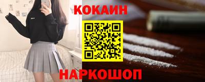 мяу мяу кристалл Апшеронск