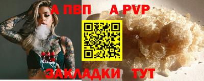 мяу мяу кристалл Апшеронск