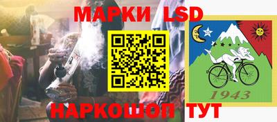 мяу мяу кристалл Апшеронск