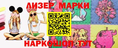 альфа пвп Апрелевка
