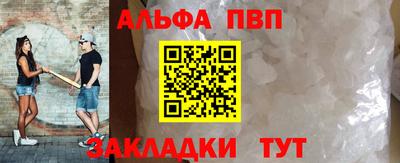 мяу мяу кристалл Апшеронск