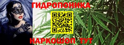 мяу мяу кристалл Апшеронск