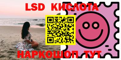 мяу мяу кристалл Апшеронск