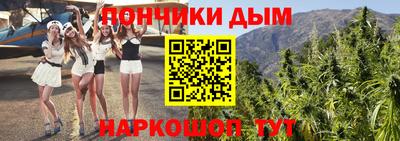 мяу мяу кристалл Апшеронск