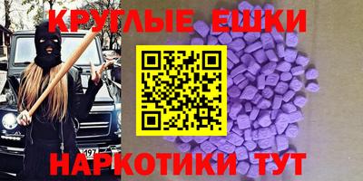 мяу мяу кристалл Апшеронск