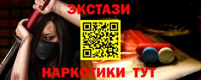 спиды Аргун