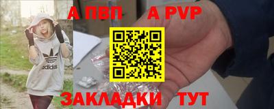 мяу мяу кристалл Апшеронск