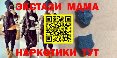 спиды Аргун