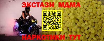 альфа пвп Апрелевка