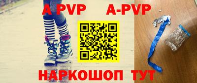 спиды Аргун