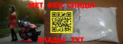 альфа пвп Апрелевка
