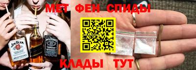 спиды Аргун
