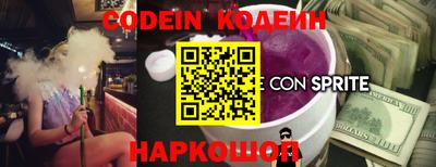 спиды Аргун
