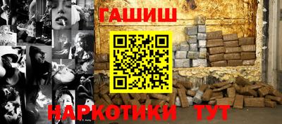 спиды Аргун