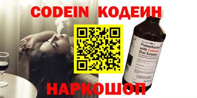 альфа пвп Донской