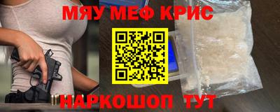 альфа пвп Апрелевка