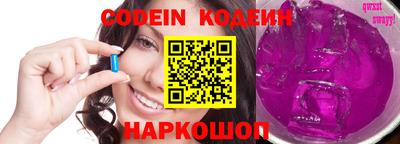 спиды Аргун