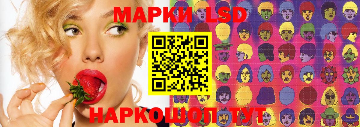 ЛСД экстази кислота  Лсд 25 экстази  Вход с VPN  Борзя  LSD-25 экстази ecstasy 