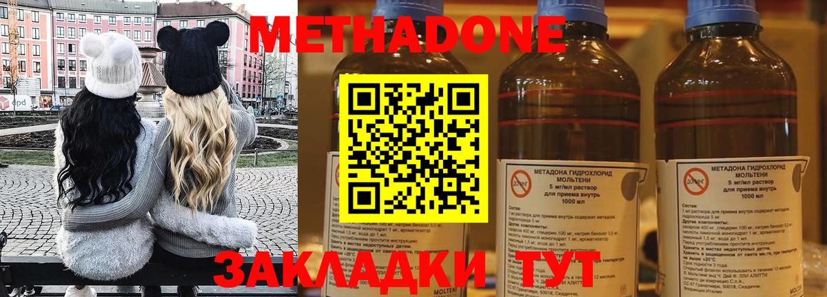 Cocaine  Борзя  Конопля  Вход с VPN  МЕФ кристаллы  ГАШИШ  МДМА 