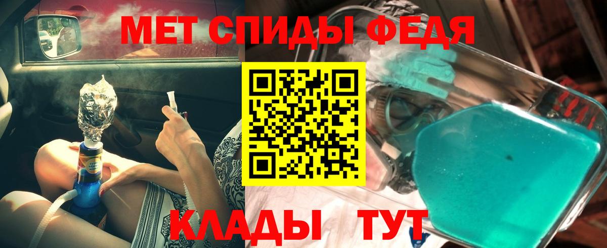 Метамфетамин Methamphetamine Борзя