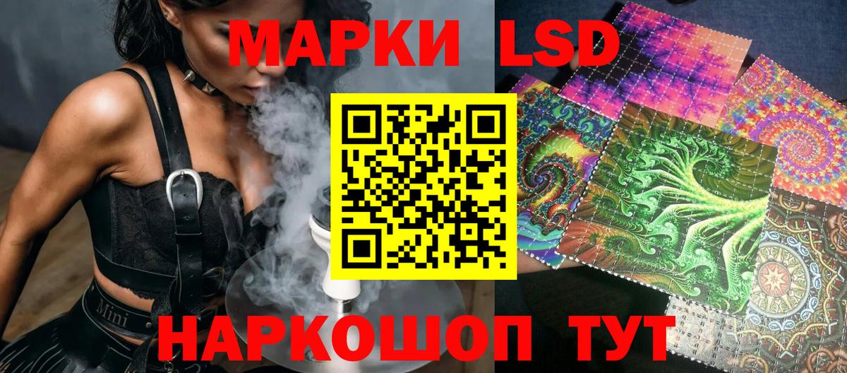 Марки N-bome 1500мкг  Марки N-bome 1500мкг  Марки NBOMe  Вход с VPN  Борзя 