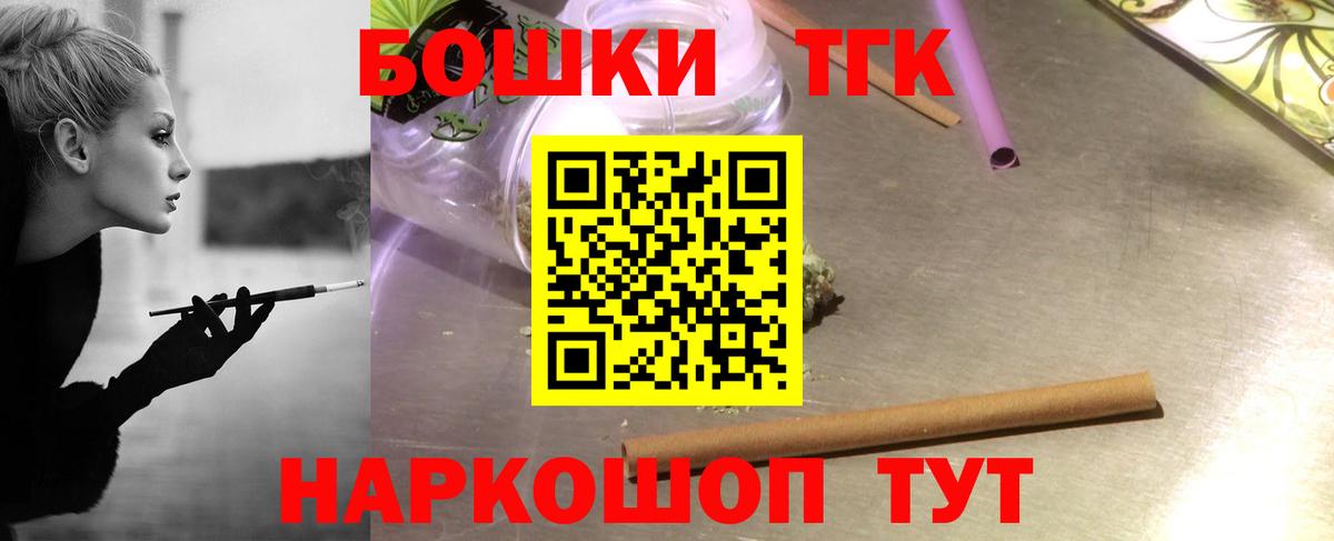 Борзя  МАРИХУАНА марихуана  Бошки Шишки тримм  Вход с VPN  Канабис Amnesia 